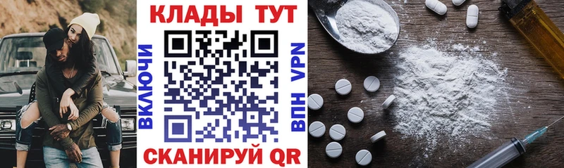 Купить Шенкурск Гашиш  Героин  МЕФ  Марихуана  КОКАИН  СОЛЬ 