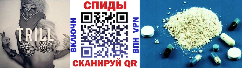 Amphetamine 98%  дарнет шоп  Шенкурск 