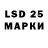 LSD-25 экстази ecstasy Grizzily 65
