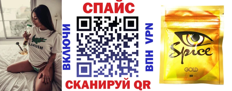 Бутират бутик  цена   Шенкурск 