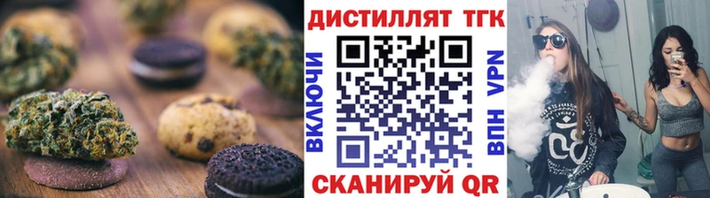 Cannafood марихуана  где найти наркотики  Шенкурск 
