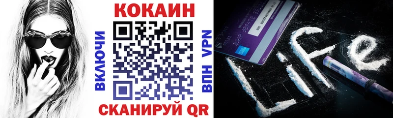 КОКАИН 97%  Шенкурск 
