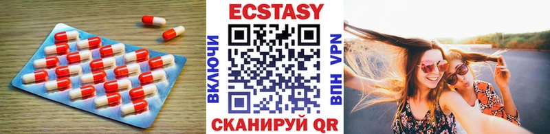 MEGA ССЫЛКА  где купить   Шенкурск  ЭКСТАЗИ 280мг 