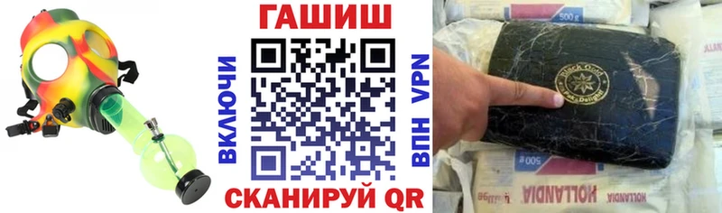 МЕГА ONION  Шенкурск  ГАШИШ Ice-O-Lator  как найти закладки 