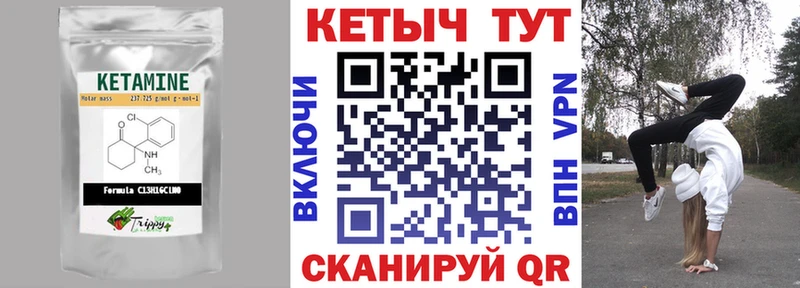 где купить наркоту  Шенкурск  Кетамин ketamine 