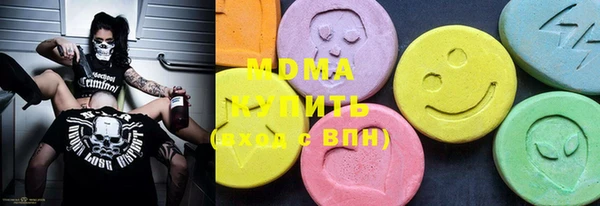 МДМА Балабаново