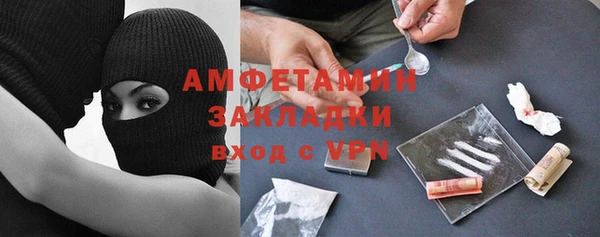 меф Баксан