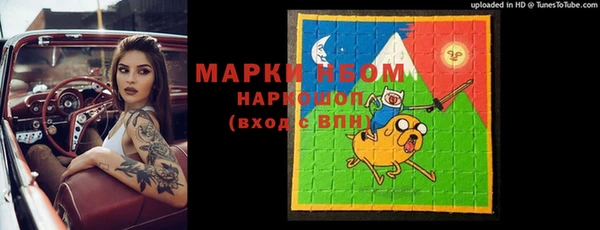 меф Балахна
