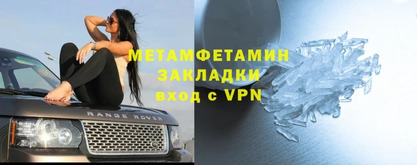 меф Баксан