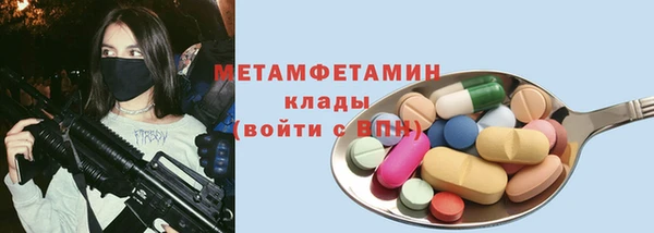 МДМА Балабаново