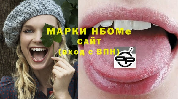 меф Балахна