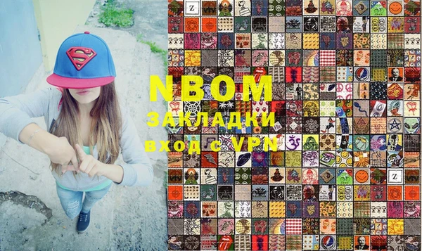 МДМА Балабаново