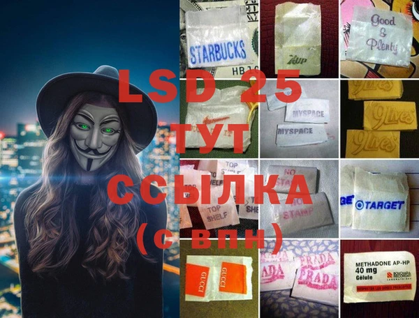 меф Балахна