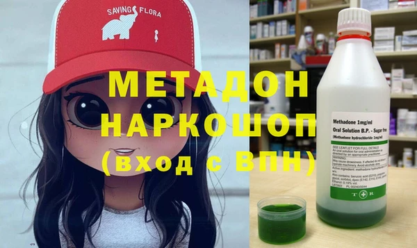 МДМА Балабаново
