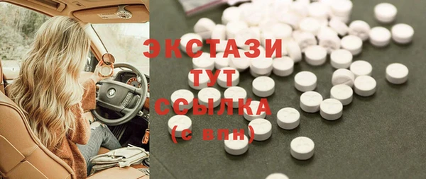 МДМА Балабаново