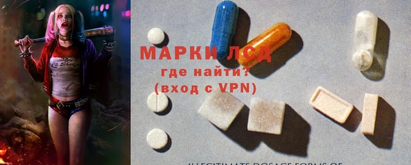 МДМА Балабаново