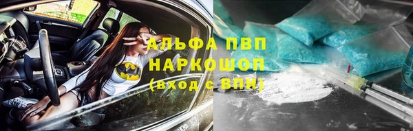 меф Балахна