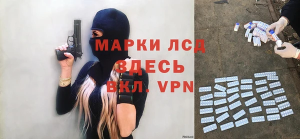МДМА Балабаново