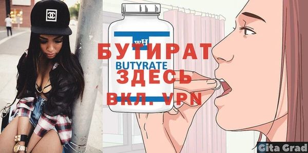 меф Балахна