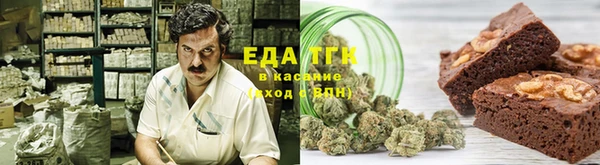 меф Балахна