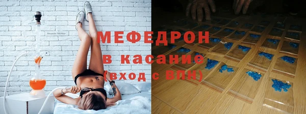 меф Баксан
