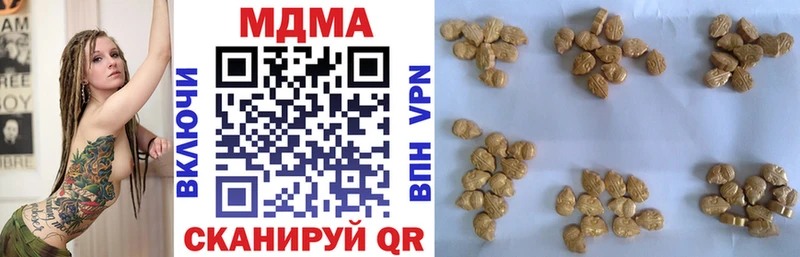 МДМА молли  Шенкурск 