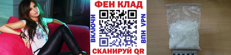 МЕТАМФЕТАМИН винт  что такое   MEGA ONION  Шенкурск 